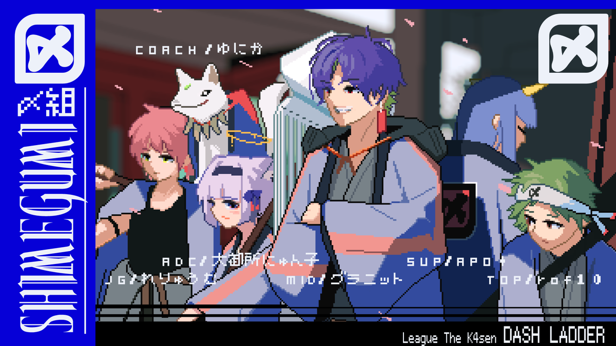 グラニット💀🟪 tweet media