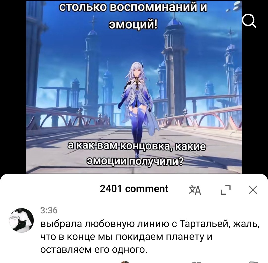Доброе утро я никогда не удалю тик ток