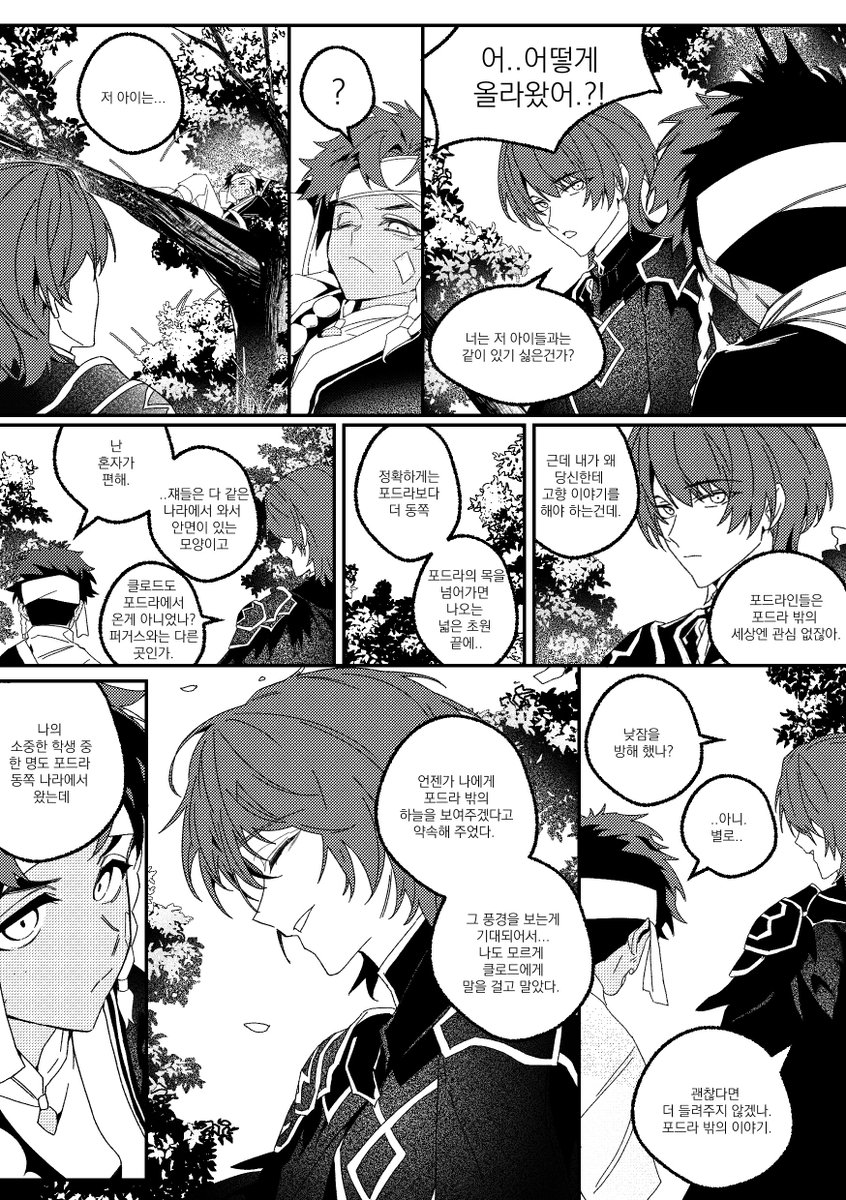 게임하는 당나귀 tweet media