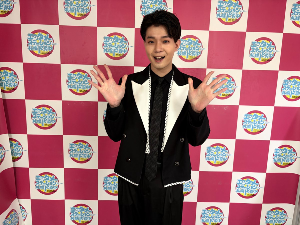 エンタメステーションin札幌ド真中 tweet media