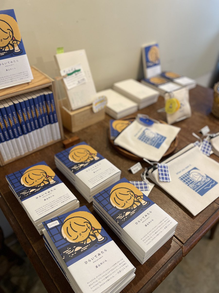 七月堂 tweet media