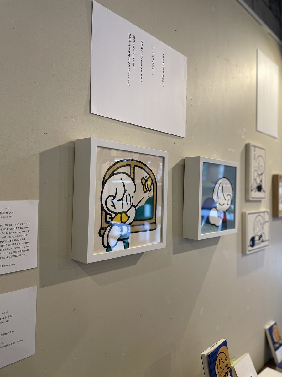 七月堂 tweet media