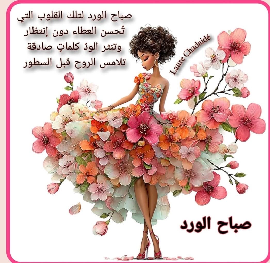 ميلاد ميخائيل tweet media