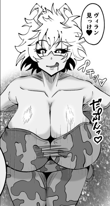 パイズリ搾精してヴィラン退治するピンキー(2P)

Fanbox→
https://t.co/LbKAqZcPlV
Fantia→
https://t.co/4x0dGdwO5m 