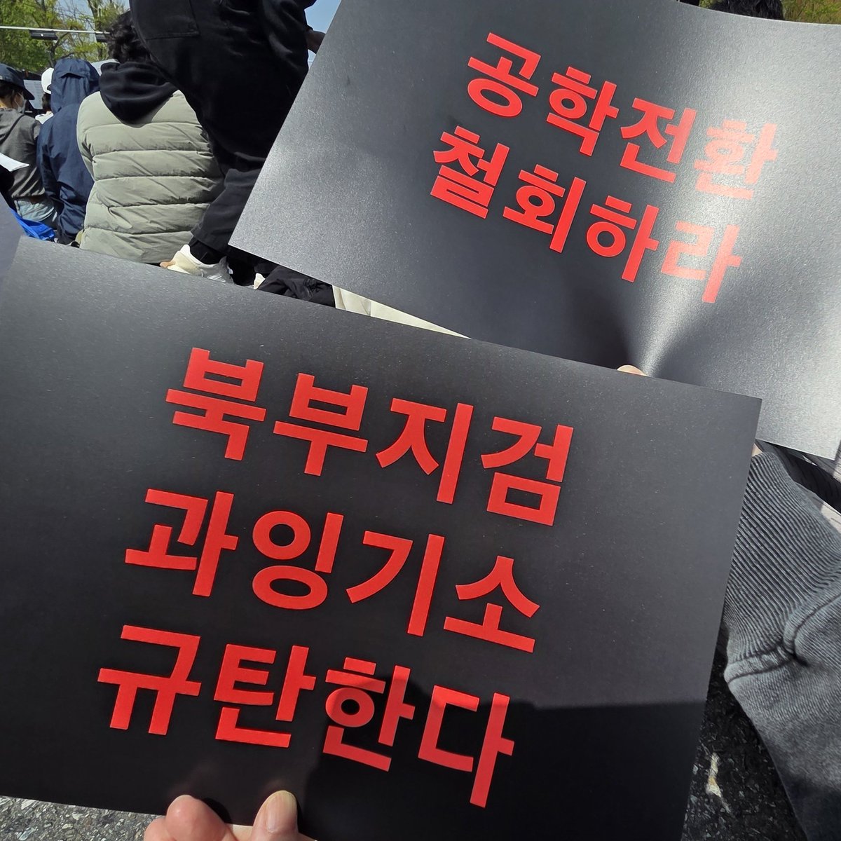 전시준비중🔥무사이무브먼트 tweet media