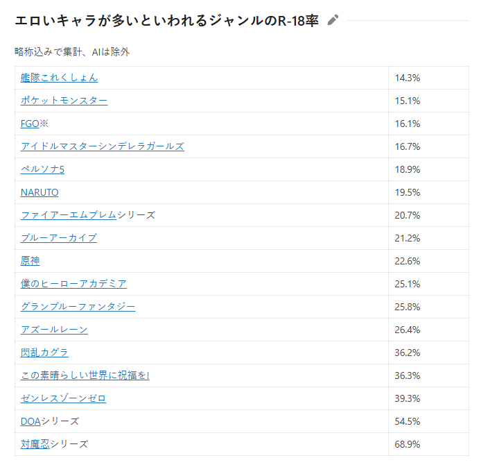 ムシモチ tweet media