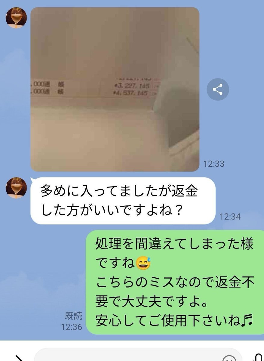 さくら tweet media