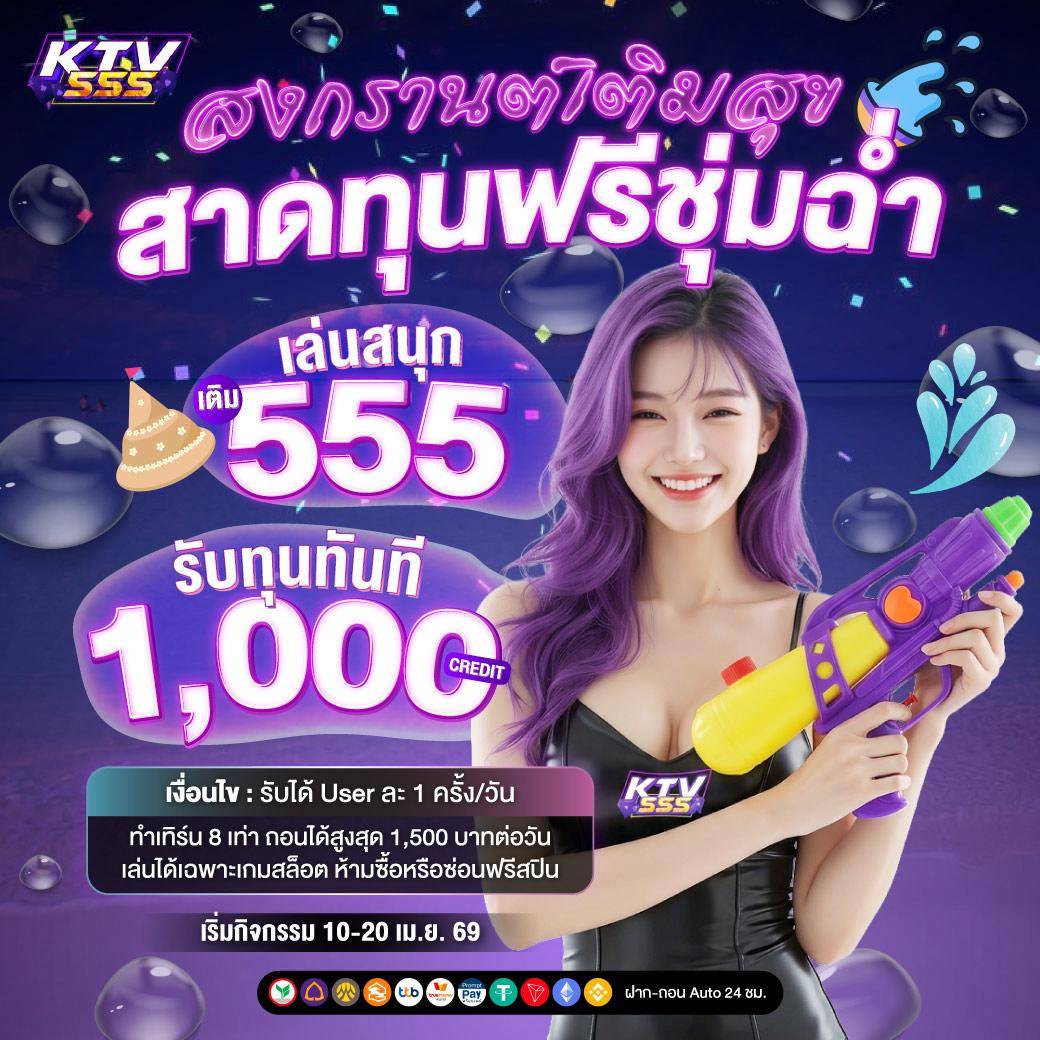 มิตรรักนักปั่น 🎰 tweet media