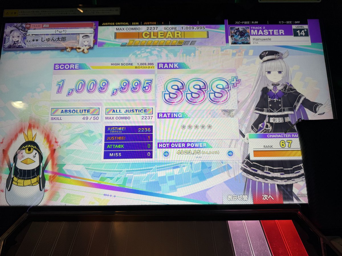 しゅん tweet media