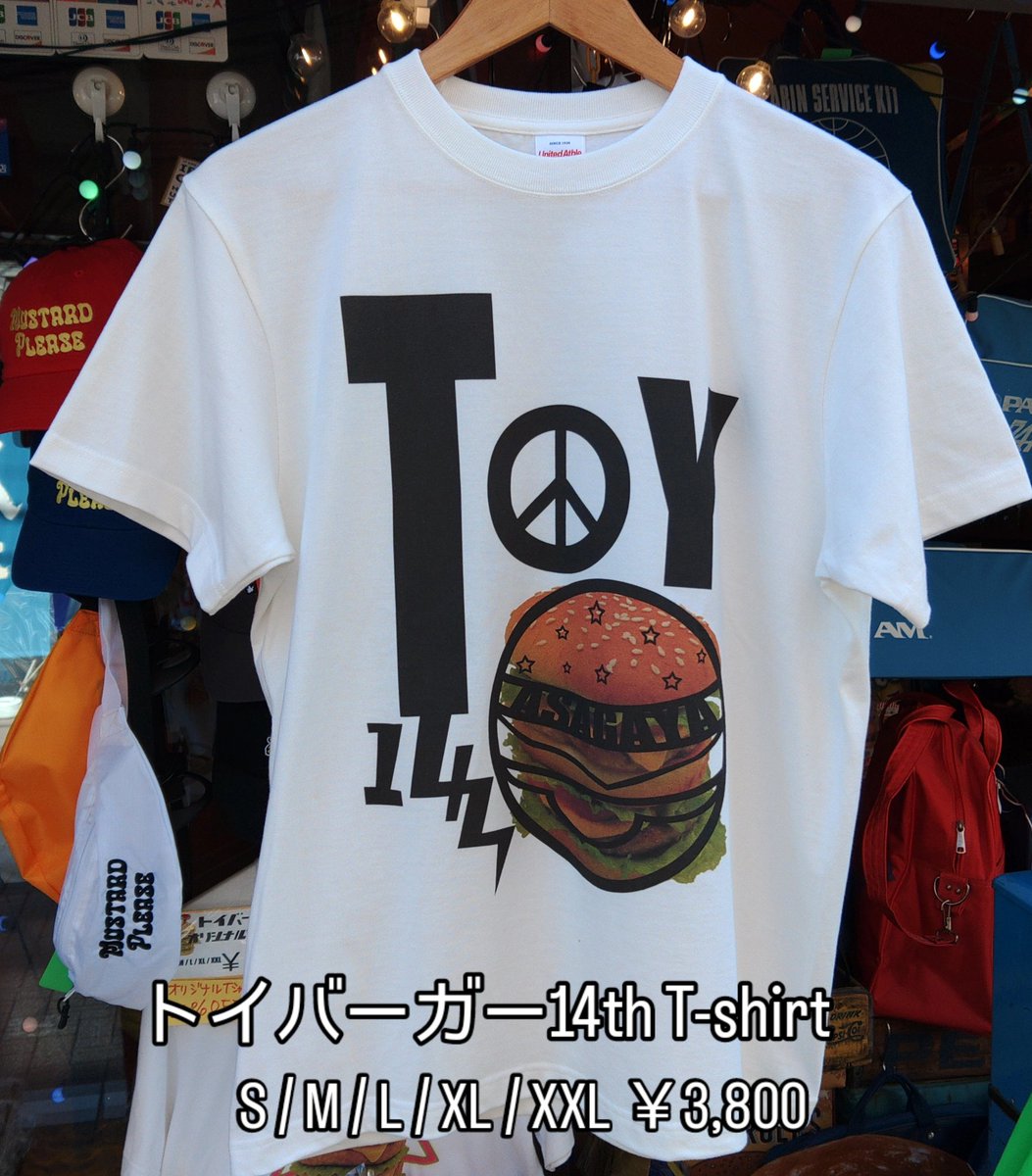 トイ☆バーガー tweet media