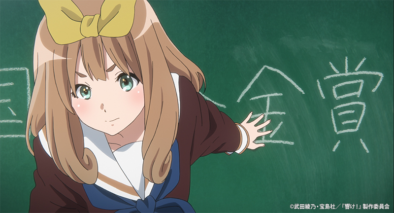 アニメ「響け！ユーフォニアム」公式 tweet media