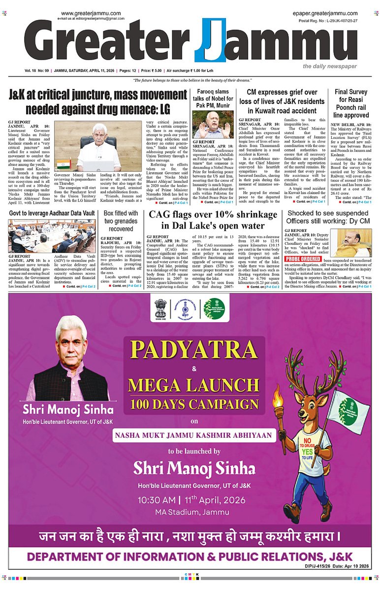 greater_jammu's tweet image. epaper.greaterjammu.com/epaper/edition…

@JmuKmrPolice @IndianArmyAdgpi @narendramodi @PMOIndia @HMOIndia @OfficeOfLGJandK @PIB_India @Manojsinhabjp

#greaterjammu