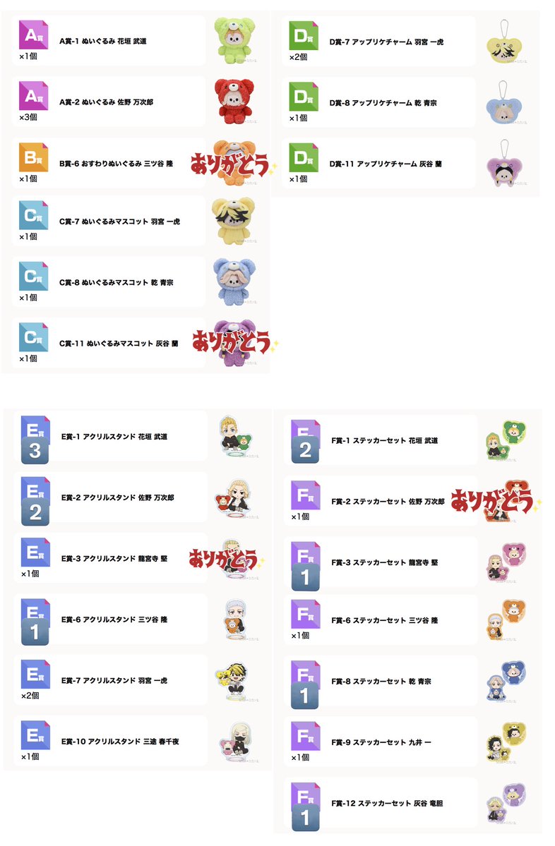 おすし tweet media