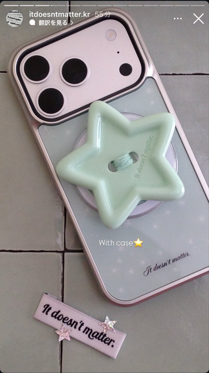 salguxxl's tweet image. it doesn't matterの新作iphoneケースタイプすぎる……🐈🌷
