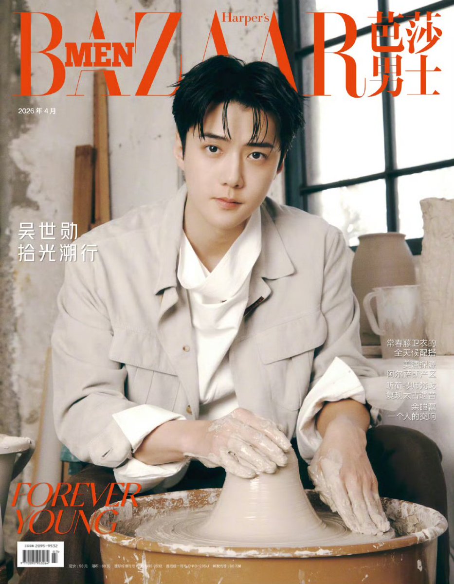 OhSehunGlobal's tweet photo. 260411 | Official Cover of Sehun x Harper's Bazaar Men China Birthday Issue
https://t.co/bJWBroRAcA

#SEHUN #세훈 https://t.co/5eBtKkpXRU