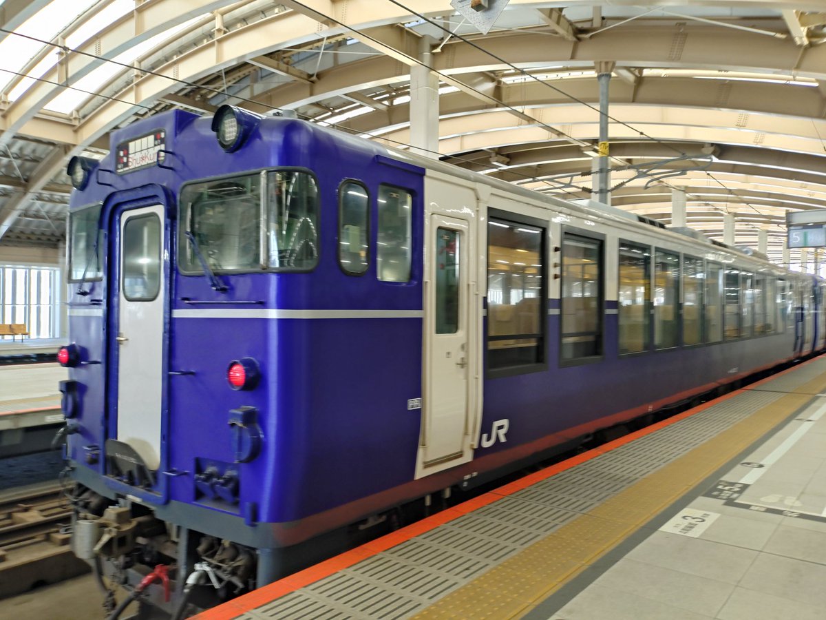 でっていう tweet media