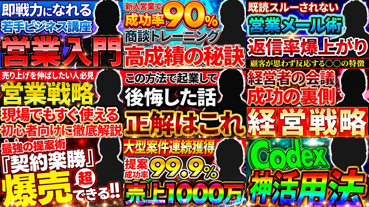 やんまー|サムネデザイン tweet media