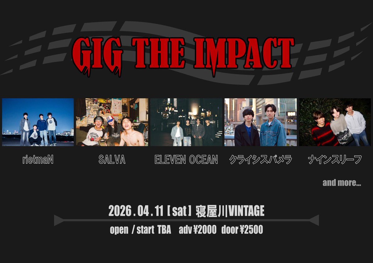 【本日】2026.4.11 (SAT)

VINTAGE pre.
『 GIG THE IMPACT 』

ELEVEN OCEAN
SALVA
クライシスパメラ
rietmaN
ナインスリーフ

⏰op.17:00 /st.17:30
🎫adv.¥2000/door.¥2500
(+1d.🥤¥600)