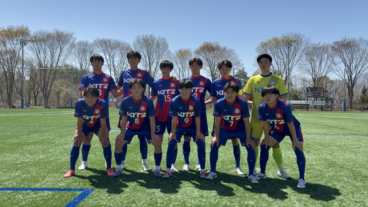 ヴァンフォーレ甲府アカデミー (@vfk_academy) / Posts / X