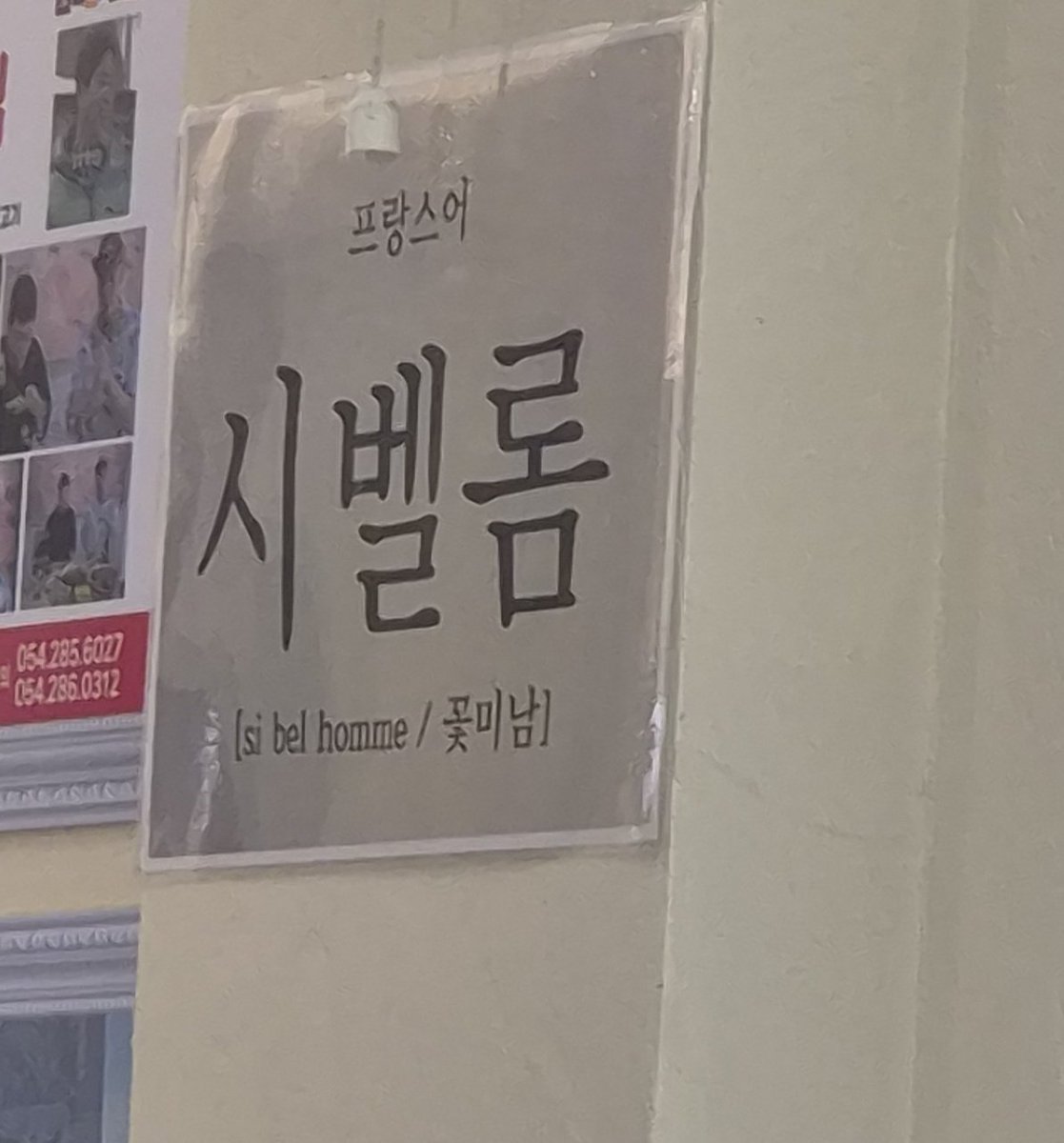 Ellen_To086's tweet photo. 토키야 시벨롬...... https://t.co/7P9KnuK8aR