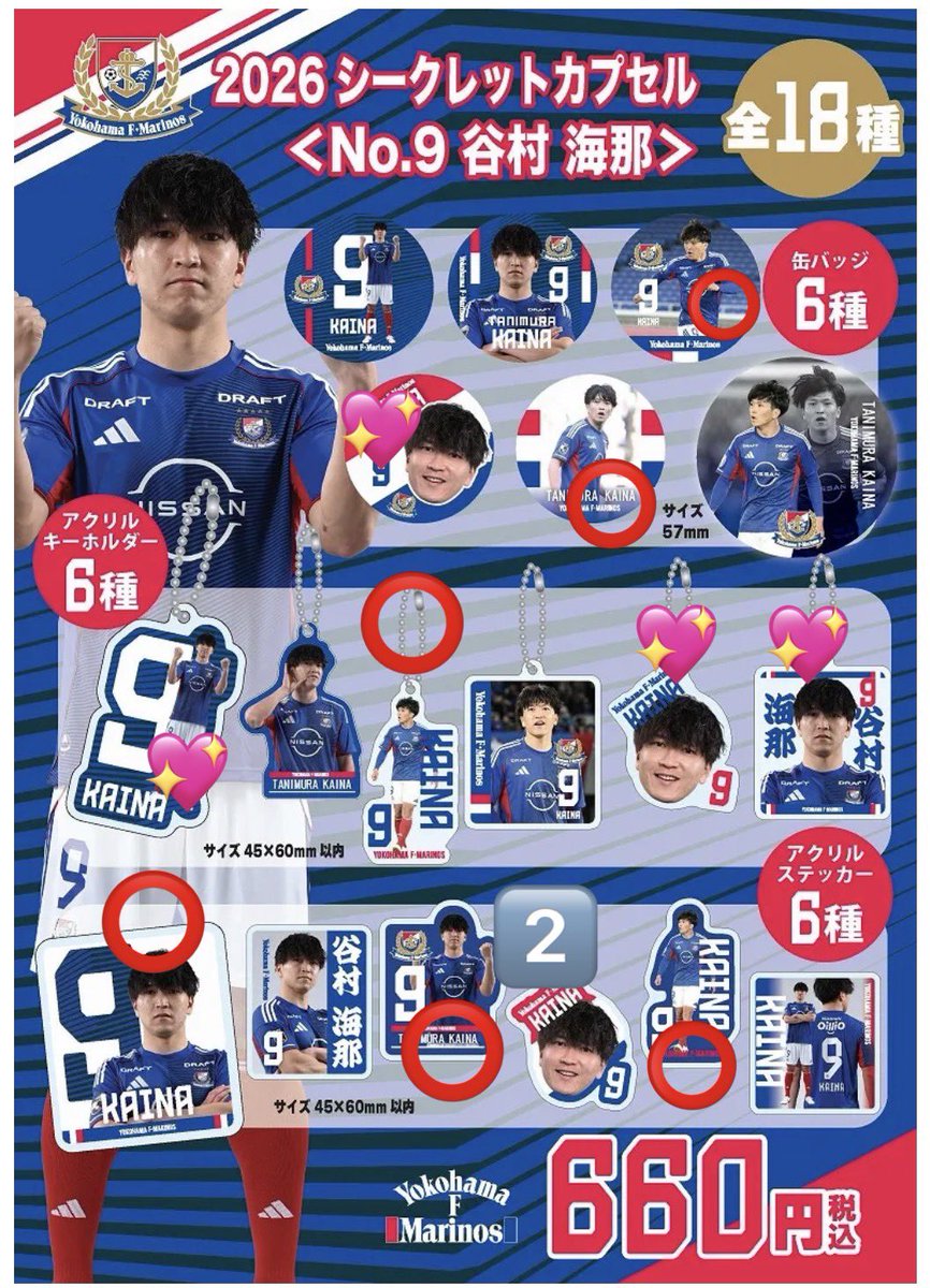 ゆあし。 tweet media