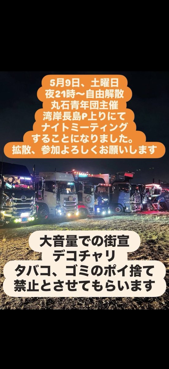 えねごり ( k2eneos ) 出稼ぎ中 tweet media