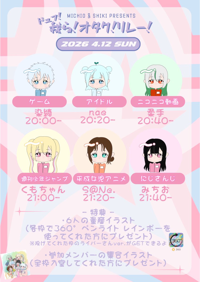 みちお tweet media