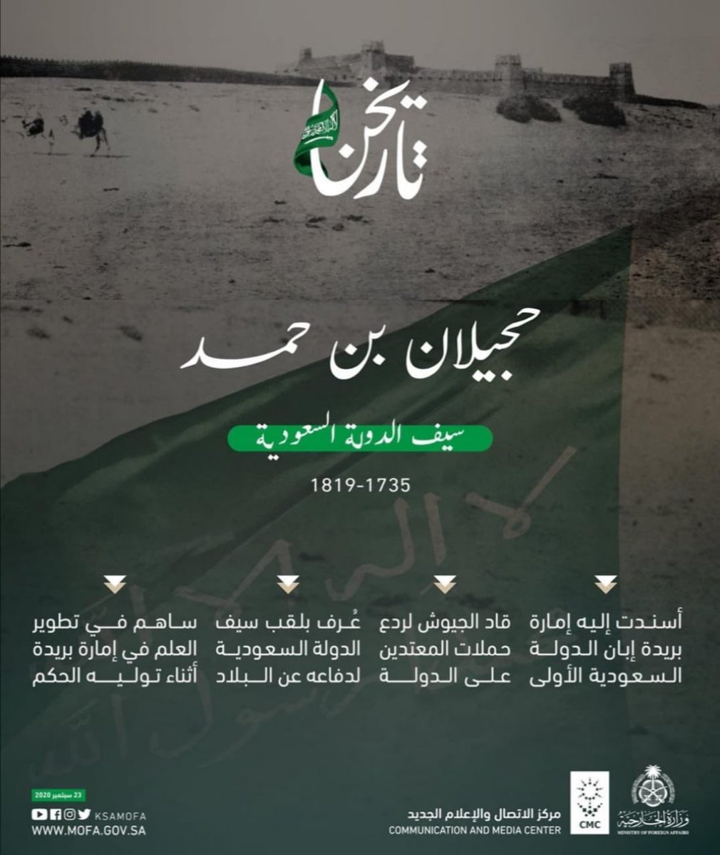 الزبرقان بن بدر tweet media