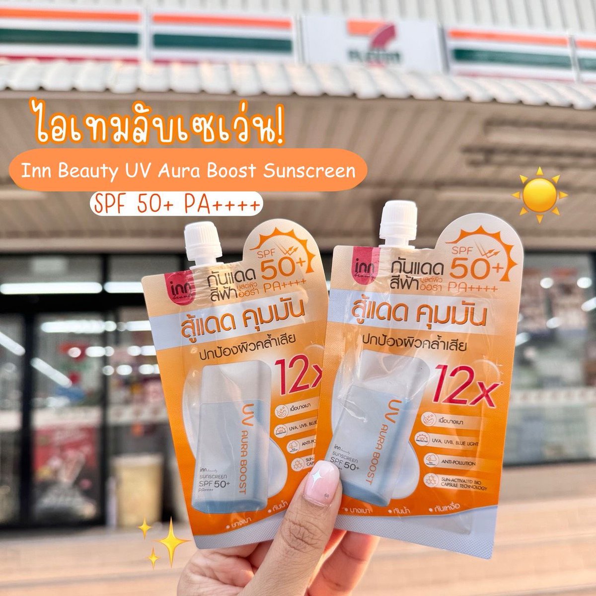 สหายบอญอ 🧸✨ tweet media