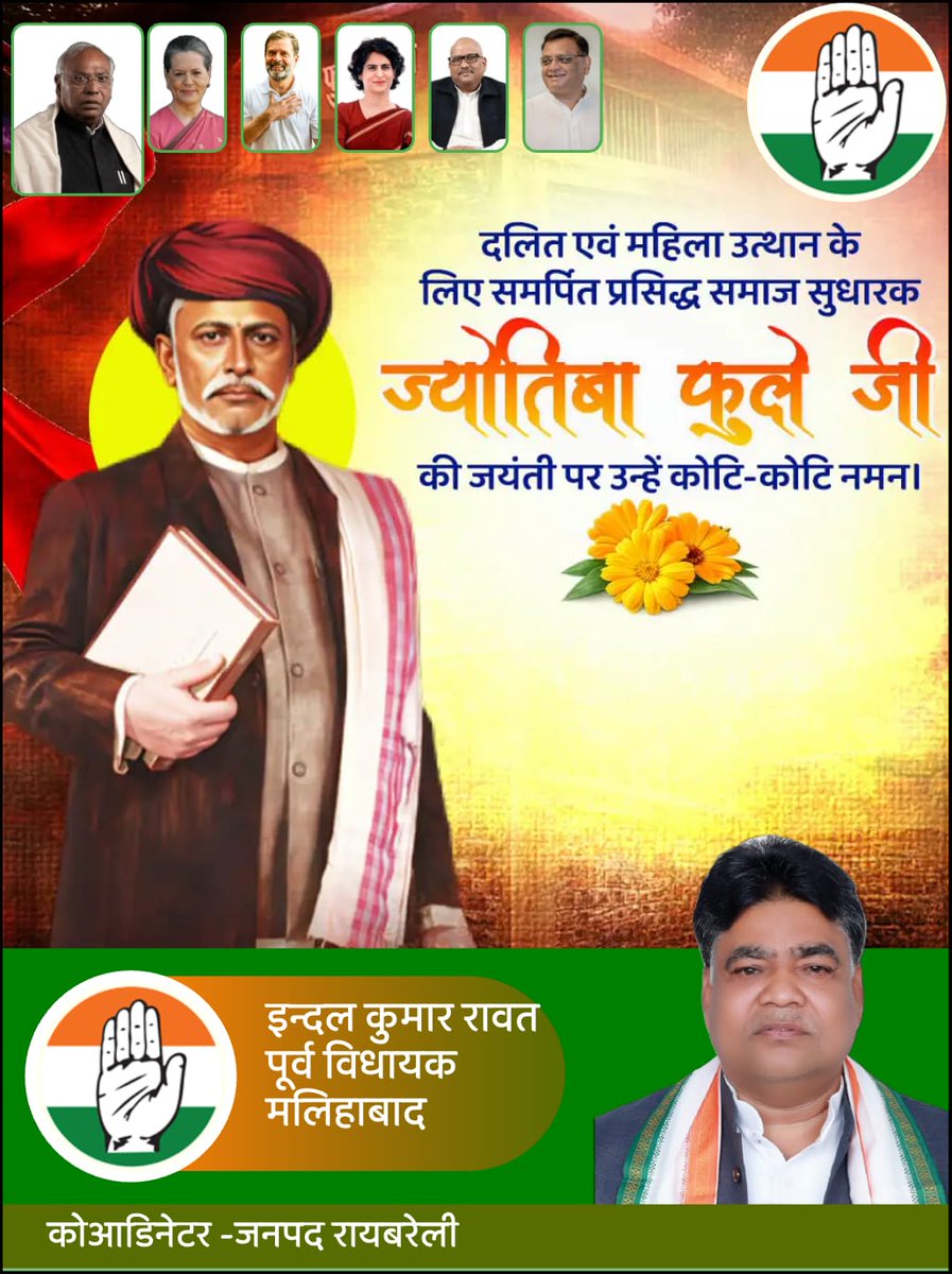 Indal Kumar Rawat tweet media