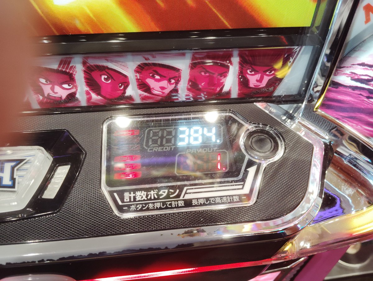 frightsan's tweet photo. スタチャレやりながらひさしぶりモンキー打ってたら去年の初打ちぶりの究極全���きた、ランプで気づけたのも嬉しい。 https://t.co/DfkO6koh2K