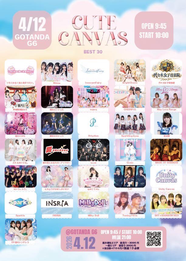 公式❤︎はいうぃろう。 tweet media