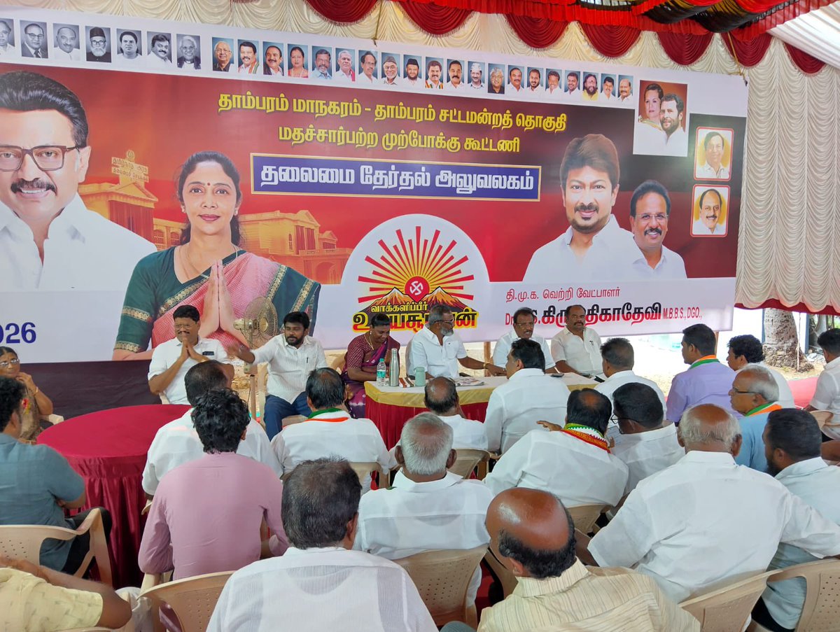 S.R.RAJA - தமிழ்நாட்டை தலைகுனிய விடமாட்டேன் tweet media