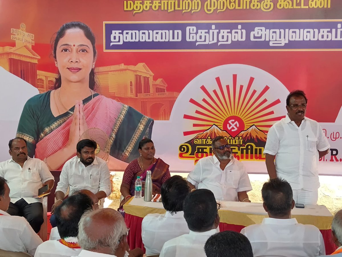 S.R.RAJA - தமிழ்நாட்டை தலைகுனிய விடமாட்டேன் tweet media