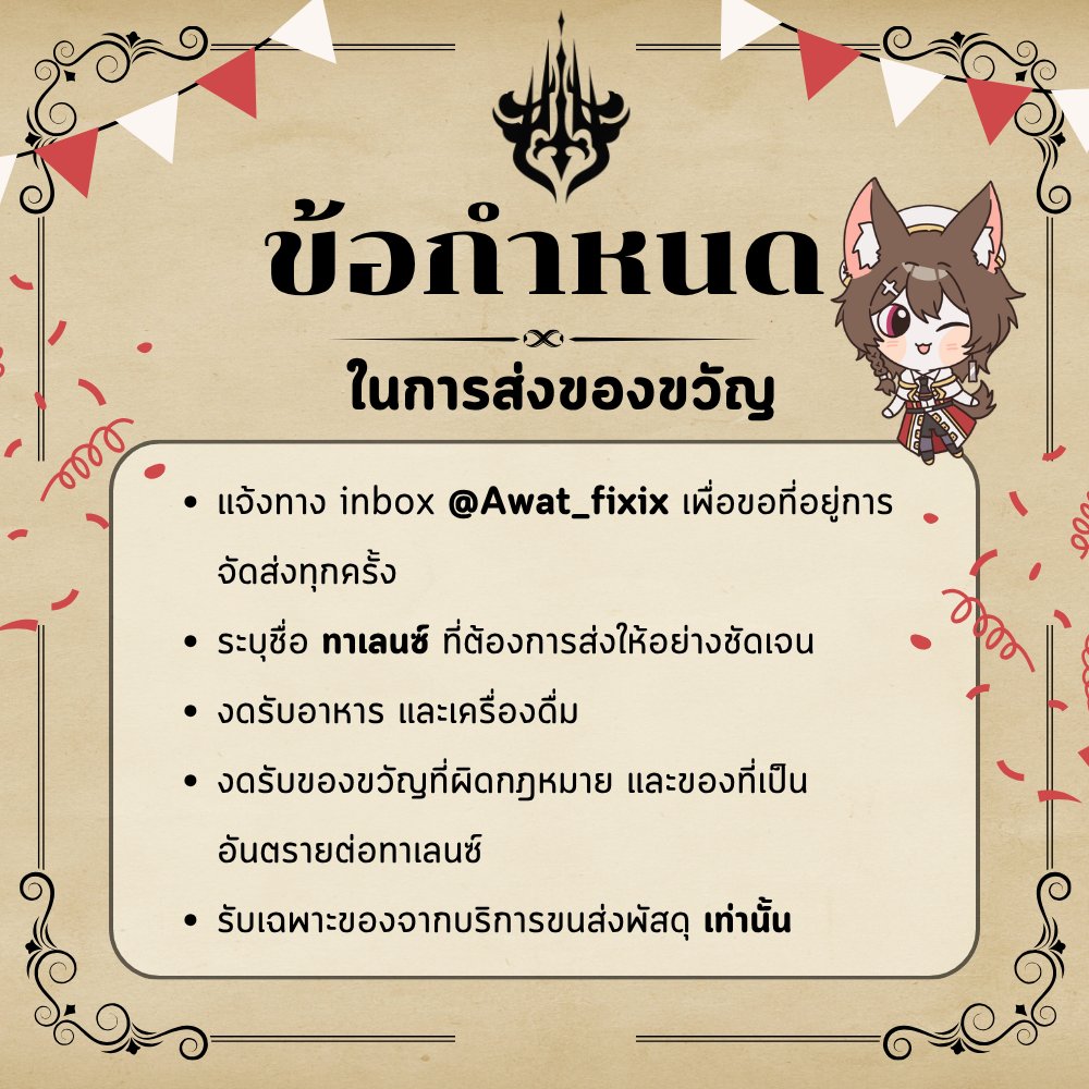 FIXIX Project tweet media