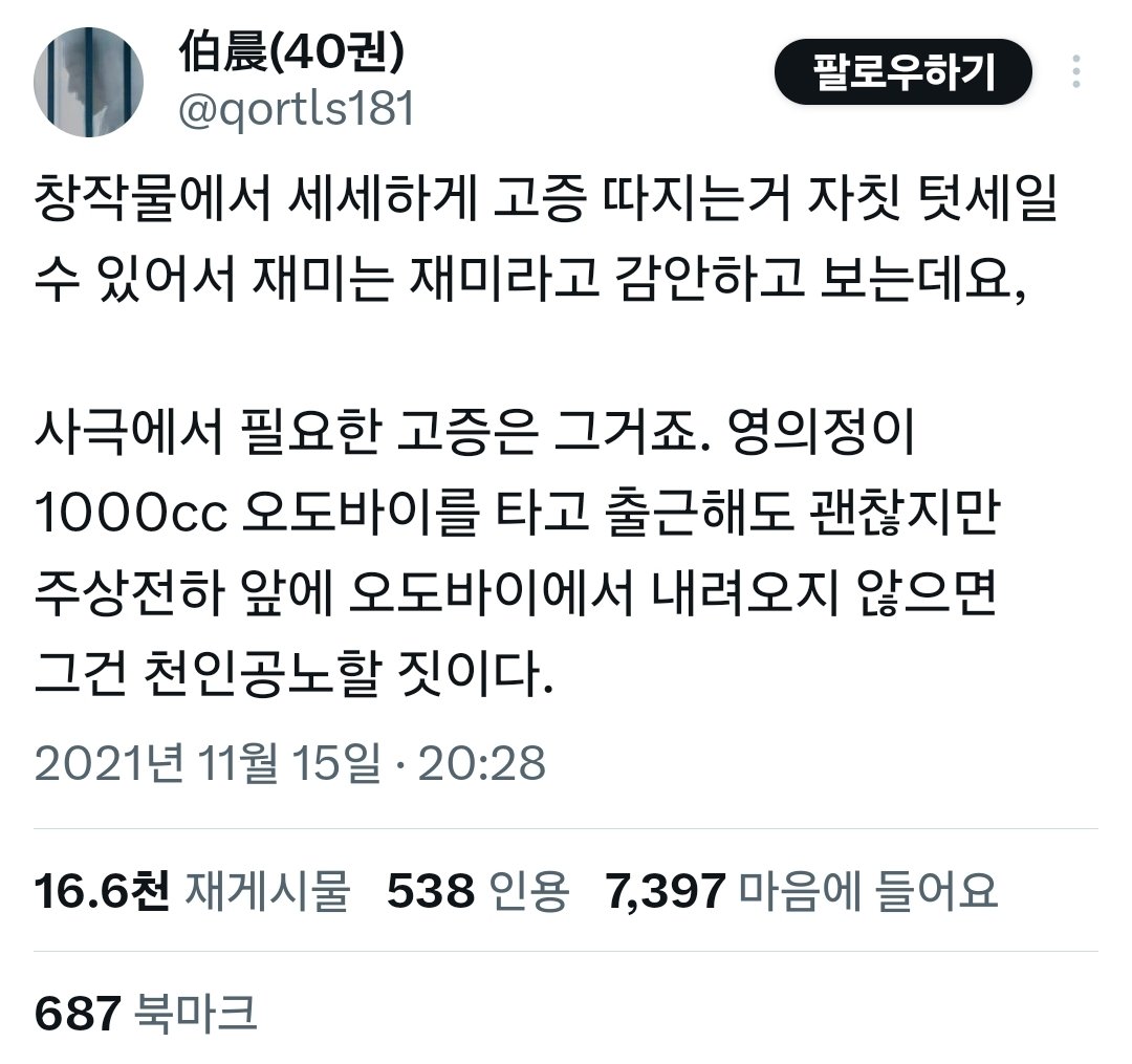 안양운동장형 잉여킴 tweet media