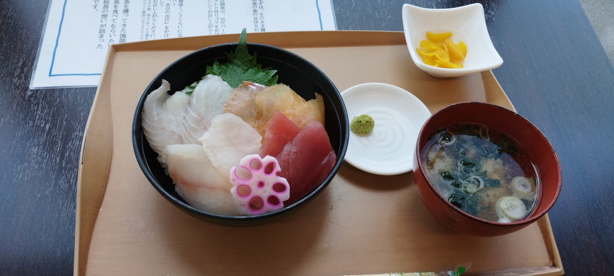 殿さまジプシーキングス tweet media