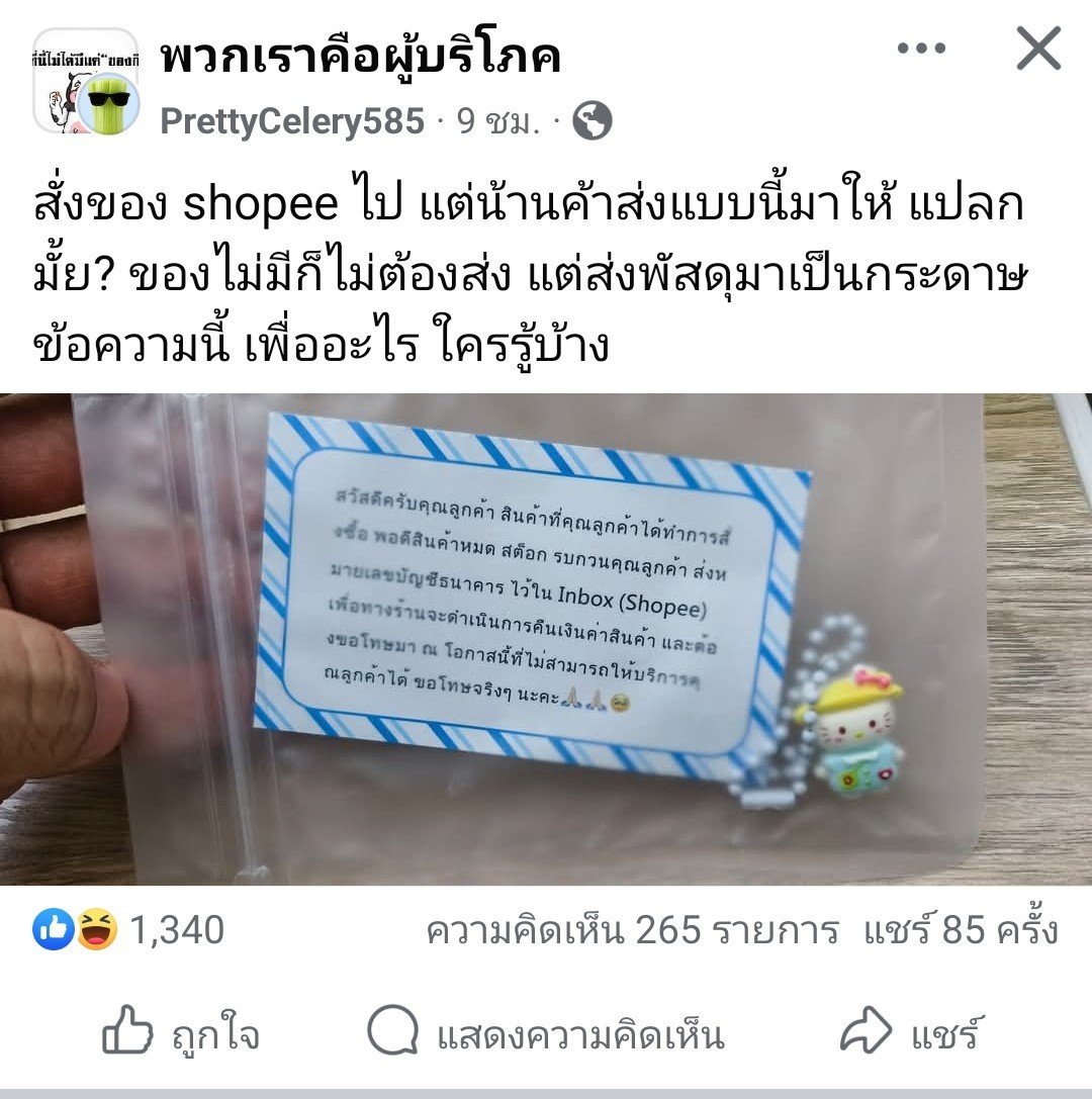 gusstation tweet media