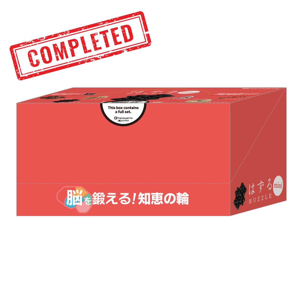 本日発売「#はずる mini」論理的思考力/記憶力🧠ミニチュアサイズ