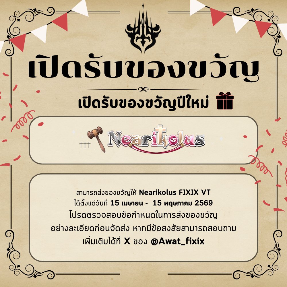FIXIX Project tweet media