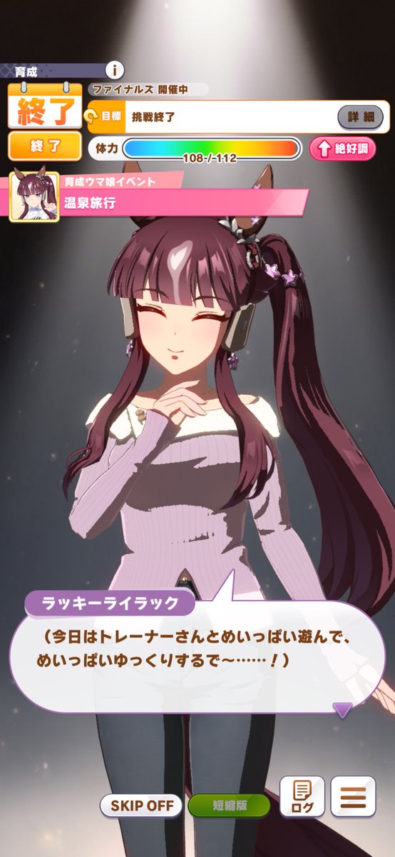 mopopo UG tweet media