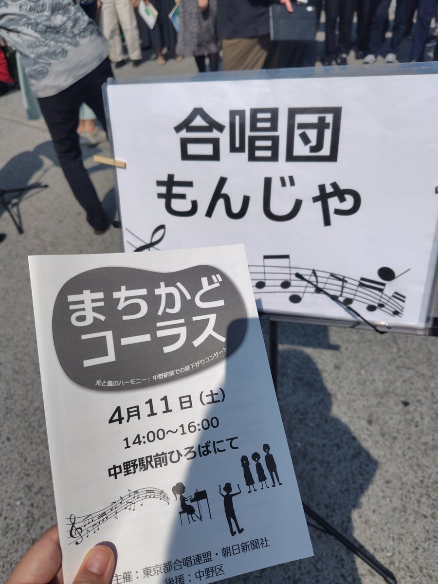 chormonja's tweet photo. 間もなく始まりまーす！ https://t.co/8JiD67KWni