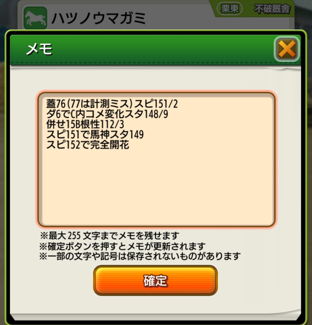 tonymarpen's tweet photo. スピ蓋計測ミスにつき
152.149でした
想定から1スピに寄る
note書こ https://t.co/1rdO1HCAWt