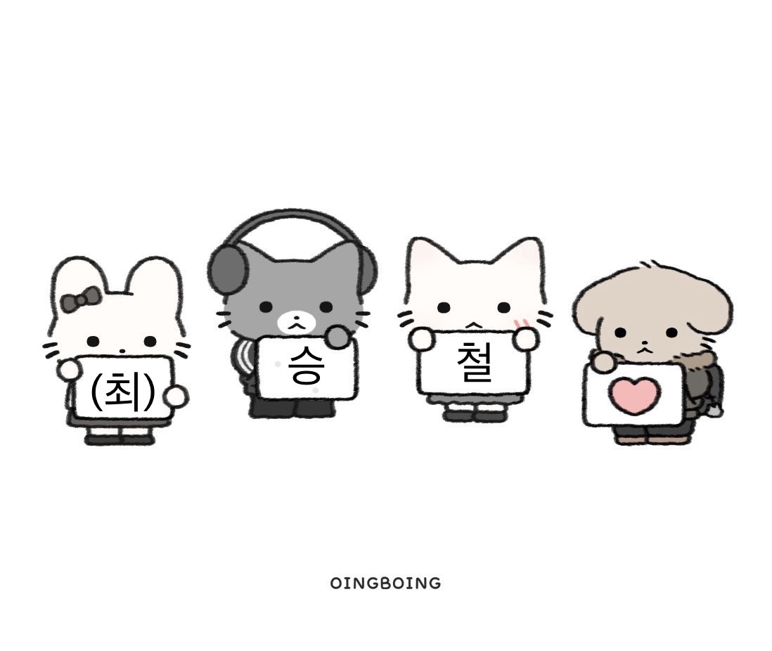 고니 tweet media