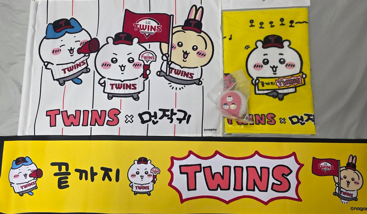 ちいかわ！ 韓国のプロ野球チーム『LGツインズ』とコラボグッズ