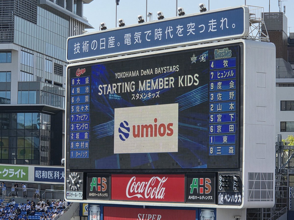 ハンド tweet media