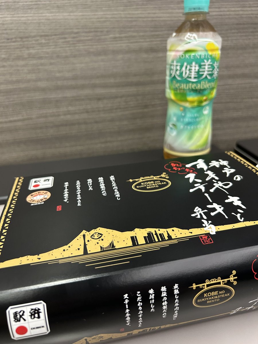 fugubaku's tweet photo. いざ！名古屋へ！ https://t.co/3ud3YuNL3X