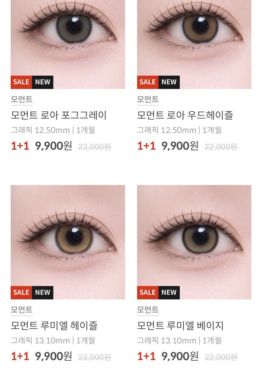 나나 tweet media