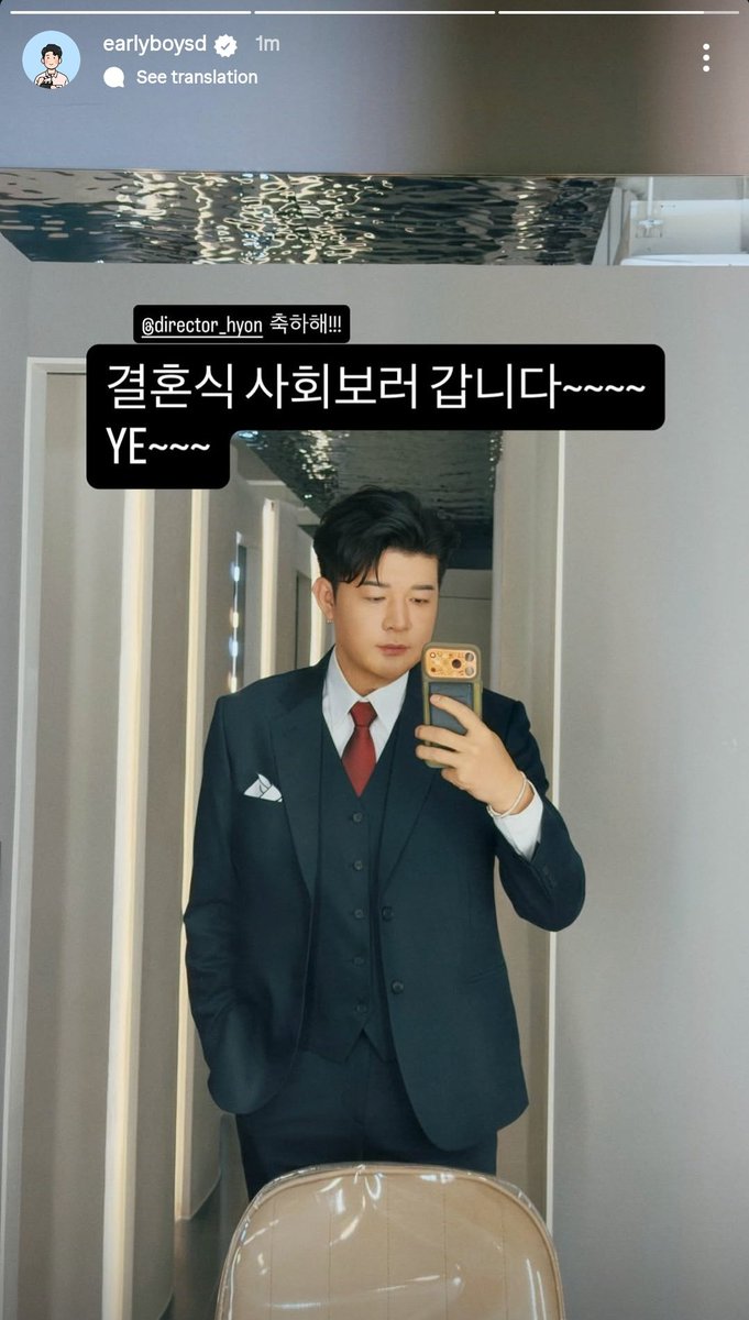pc8anns's tweet photo. Shindonghee 🫠🫠🫠🫠
He's going to be the MC for one of walala team's wedding 🫶🏻 https://t.co/feDwpw2HSN