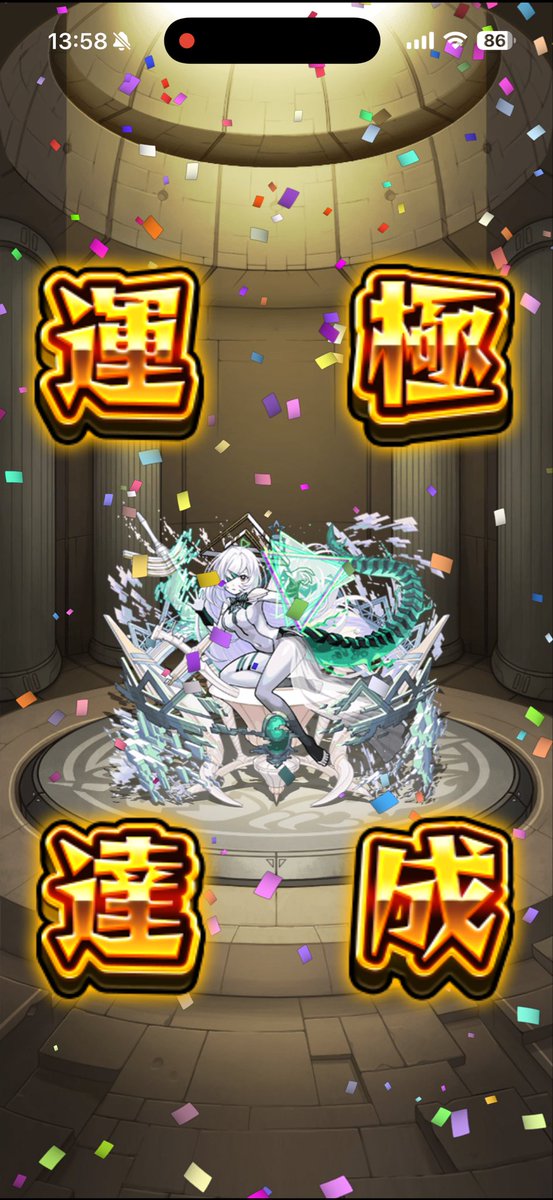 tuhusindoi's tweet photo. もう2度とEXの運極なんてやりません https://t.co/c5gsCPnUIK